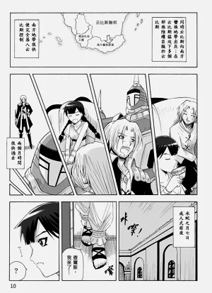 第150頁圖