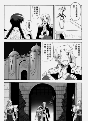 第151頁圖