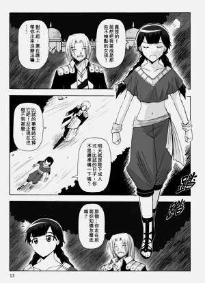第153頁圖