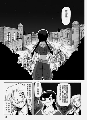 第154頁圖