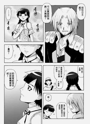 第158頁圖
