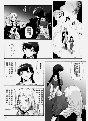 第159頁圖