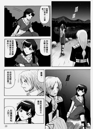 第160頁圖
