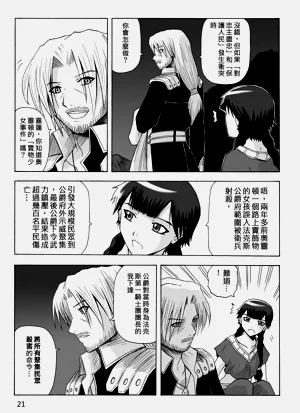 第161頁圖
