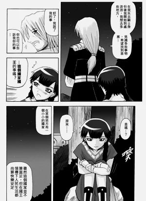 第163頁圖