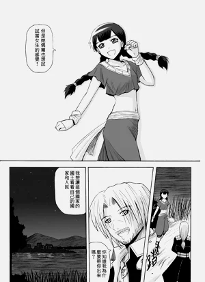 第165頁圖