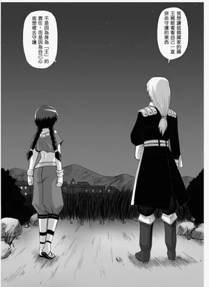 第166頁圖