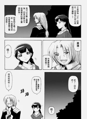 第167頁圖