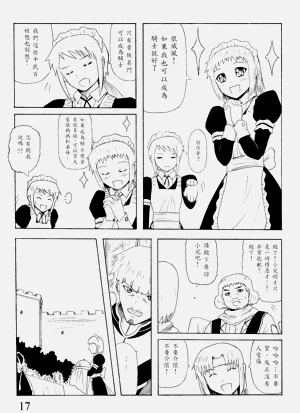 第17頁圖