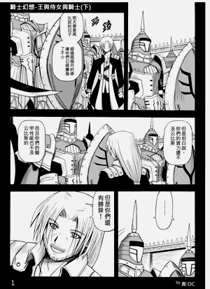 第170頁圖