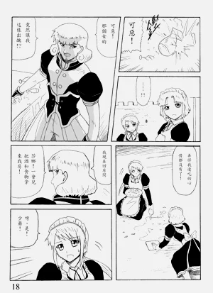 第18頁圖