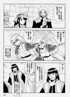 第187頁圖