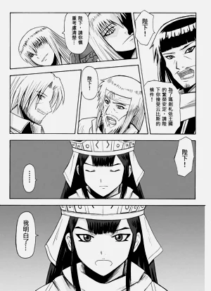 第188頁圖