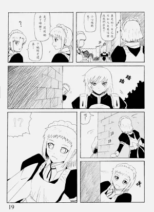 第19頁圖