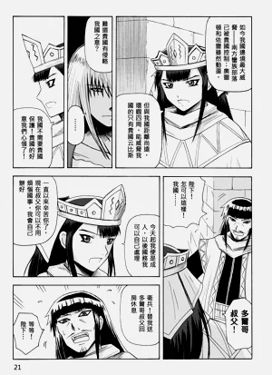 第190頁圖