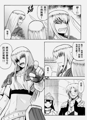 第192頁圖