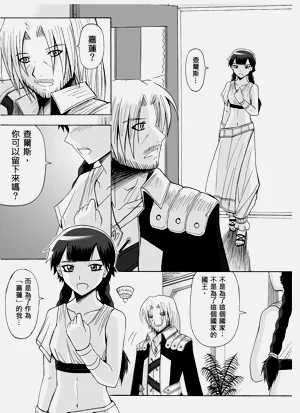 第195頁圖
