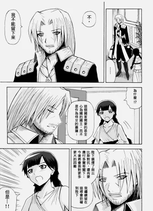 第196頁圖