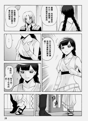 第197頁圖