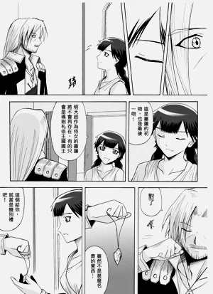 第199頁圖