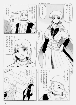 第2頁圖