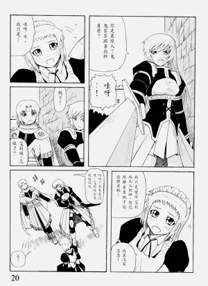 第20頁圖