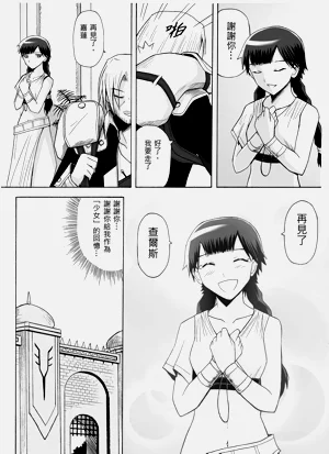 第200頁圖