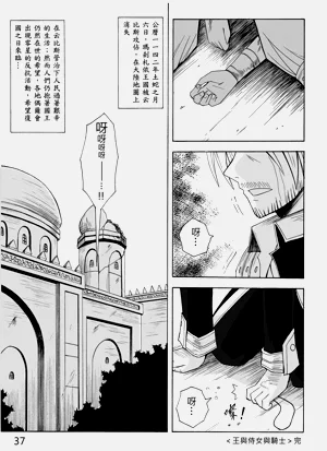 第206頁圖