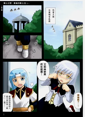 第207頁圖