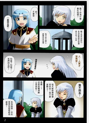 第208頁圖