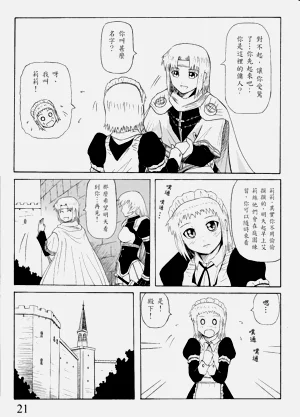 第21頁圖