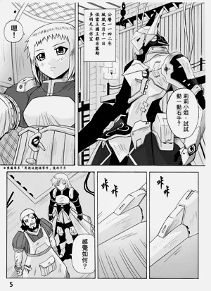 第211頁圖