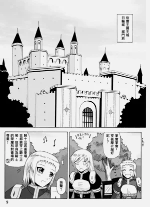 第215頁圖