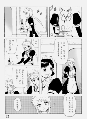第22頁圖