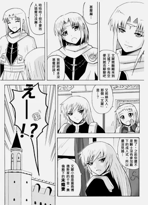 第228頁圖