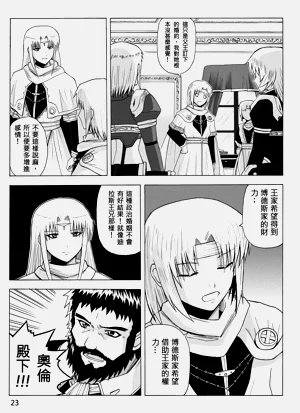 第229頁圖