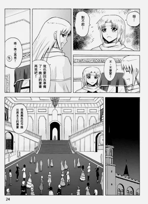 第230頁圖