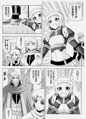 第232頁圖