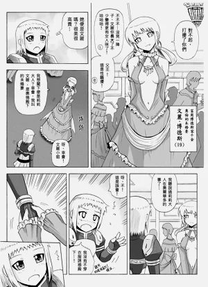 第234頁圖