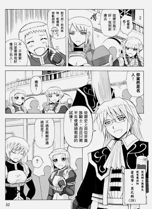 第238頁圖