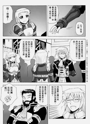第239頁圖