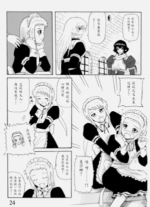 第24頁圖