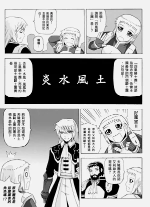 第240頁圖