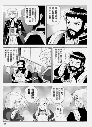 第241頁圖