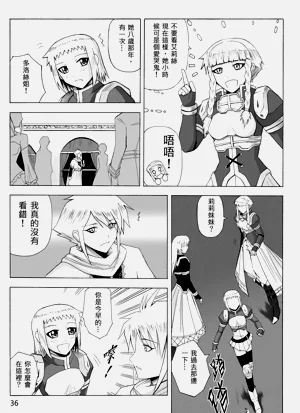 第242頁圖