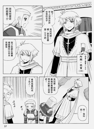 第243頁圖