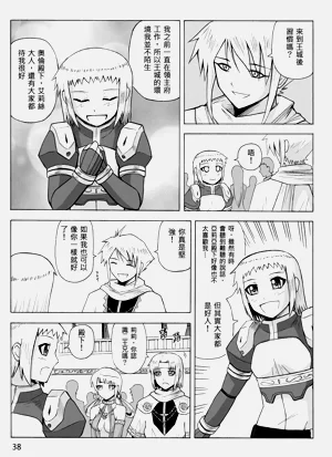 第244頁圖