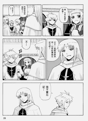第245頁圖