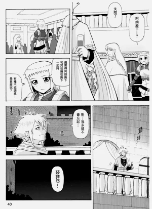 第246頁圖