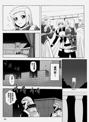 第247頁圖